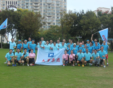 久罗集团 久罗集团